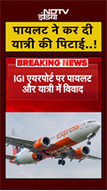 IGI Airport पर Pilot और यात्री के बीच विवाद..मारपीट का आरोप | Air India Express | Delhi | #shorts