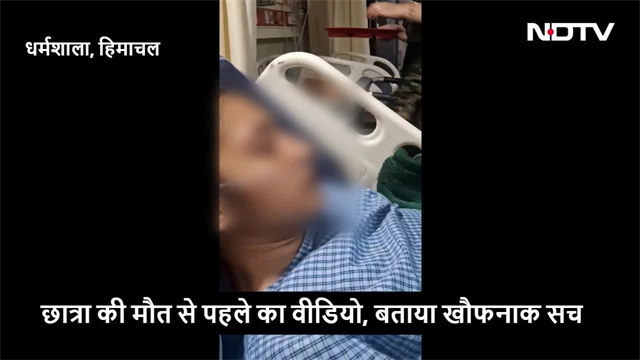 ICU में मौत से पहले गंदे प्रोफेसर का कच्चा चिट्ठा खोल गई बेटी, VIDEO में क्या-क्या बताया