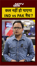 Ind vs Pak T20 World Cup Rain Rules: क्या मैच दोबारा होगा?