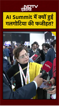 Galgotias University AI Summit Controversy की Inside Story! Unitree Robot Dog का सच
