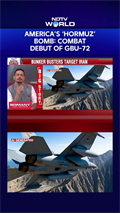 Hormuz Strait News | America's 'Hormuz' Bomb: Combat Debut Of GBU-72