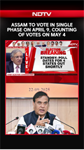 Assam Election Date | Assam To Vote In Single Phase On April 9, Counting Of Votes On May 4