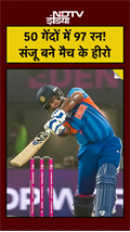 West Indies के खिलाफ Sanju Samson का 97 रन धमाका, Team India पहुंचा T20 World Cup Semi Finals