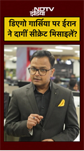 Iran-US-Israel War: Diego Garcia पर ईरान ने दागीं 4000 KM Range वाली Secret Missiles?