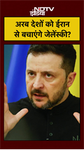 Middle East Crisis में Zelensky की Entry: Peace Talks पर Latest Update | Israel Iran US War #Shorts