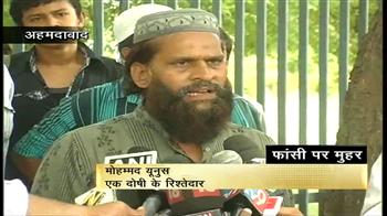 'हम करेंगे अपील सुप्रीम कोर्ट में'