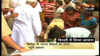 राज्य सरकार को फटकार