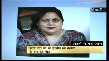 सदमे में गई मां की जान सदमे में गई मां की जान