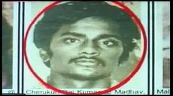 मुठभेड़ में मारा गया नक्सली नेता