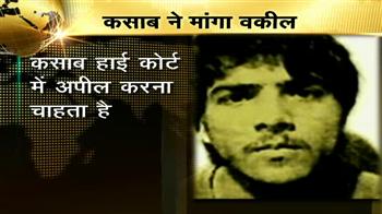 कसाब ने की वकील की मांग