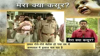 दहेज ने बनाया मासूम को अनाथ