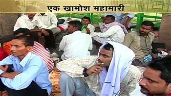 एक खामोश महामारी, 10 करोड़ पीड़ित