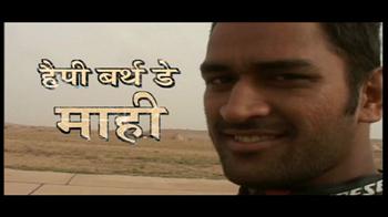 धोनी का जन्मदिन