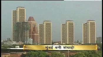 Video : मुंबई में बनेगी सबसे ऊंची इमारत