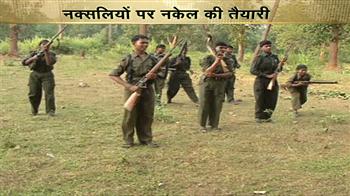 नक्सलवाद पर सुरक्षा समिति की बैठक नक्सलवाद पर सुरक्षा समिति की बैठक