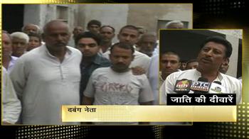 दलित सरपंच का बहिष्कार