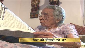 दिल का रखें ख्याल