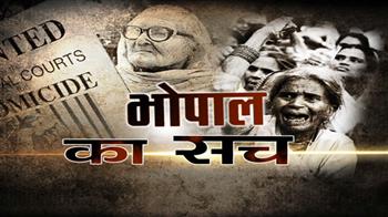 गलत तरीके से हुई एंडरसन की जमानत