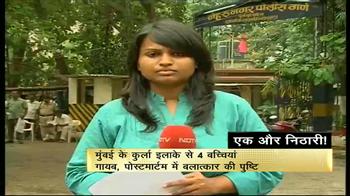 मुंबई में चार बच्चियां हुई गायब मुंबई में चार बच्चियां हुई गायब