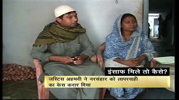 गैस पीड़ितों का कहां हो इलाज? गैस पीड़ितों का कहां हो इलाज?