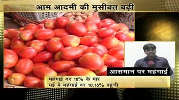 महंगाई दर दहाई के आंकड़े के पार