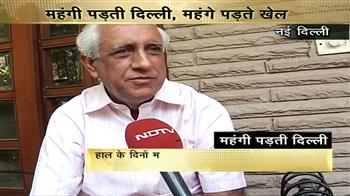 महंगी दिल्ली, महंगे खेल