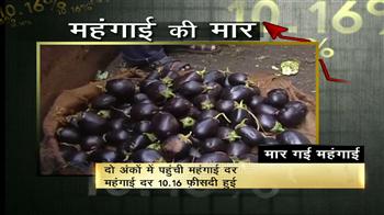 सब्जियां भी महंगी, बिगड़ गया बजट सब्जियां भी महंगी, बिगड़ गया बजट