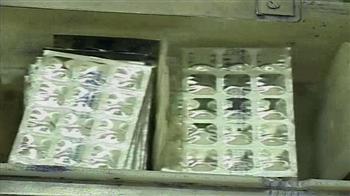 Taro case: US court rules in favour of Sun Pharma