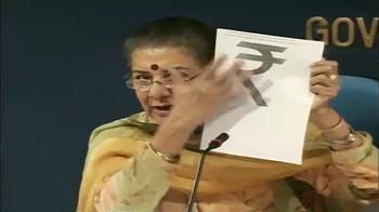 रुपये का सिंबल हुआ जारी