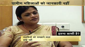 इतना काफी नहीं है मंत्री जी