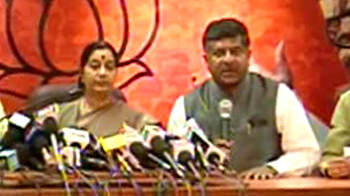 अमित शाह मामले पर बीजेपी का बयान