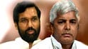 Videos : RJD, LJP finalise seat sharing in Bihar