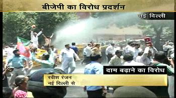 बीजेपी का विरोध प्रदर्शन