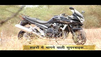 शहरों में भागती सुपरबाइक्स