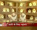 Videos : Shopping for cheaper jewellery