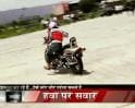 Videos : Stunt mania grips India: A look