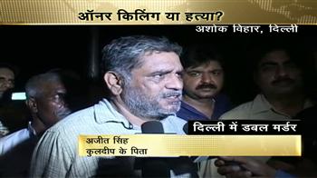 दिल्ली में एक और ऑनर किलिंग