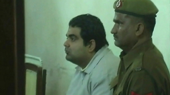 सिटी घोटाले में तीन लोगों से पूछताछ