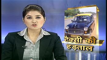 मुम्बई में टैक्सी वालों की हड़ताल