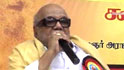 Videos : DMK calls strike over Lanka issue