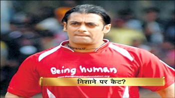 Salman's thoughts are on his T-shirt