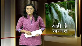 चेरापूंजी में जन्नत का नजारा चेरापूंजी में जन्नत का नजारा