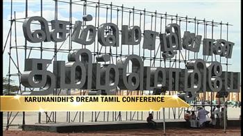 Karunanidhi's dream Tamil Conference