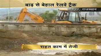 राजस्थान में बाढ़ से रेलवे ट्रैक डूबे