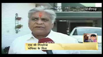 रुचिका इंसाफ