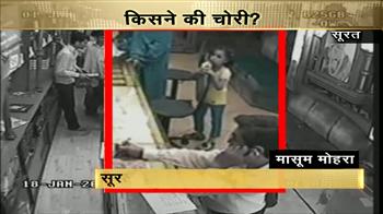 गुजरात में दिनदहाड़े 17 तोला सोना लूटा