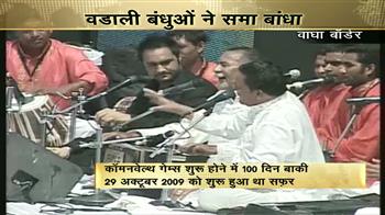 मशाल के स्वागत में वडाली बंधुओं ने बां