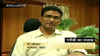 गरीबी का मज़ाक