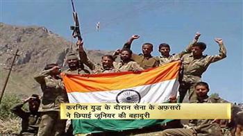 देवेंद्र को न्याय