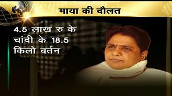 ओबामा से अमीर